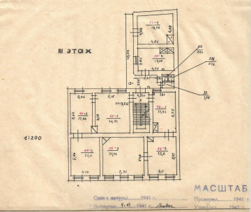 Планування 3 поверху. 1941 р.