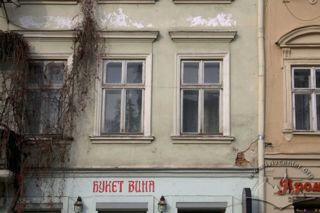 Вул. Валова, 19. Вікна 2-го пов.