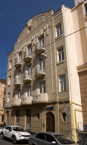 Вул. Наливайка, 6 – будинок банку (колишній житловий)