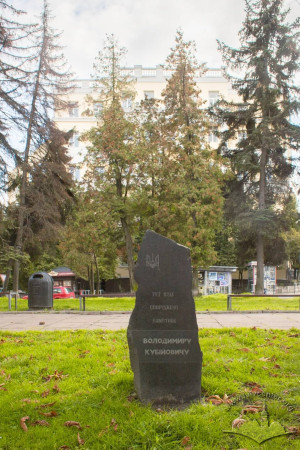 Vul. Ivana Franka – former monument to Nikolai Kuznietsov