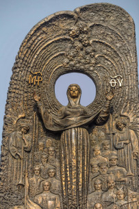 Prosp. Svobody. The "Wave of National Rebirth" detail