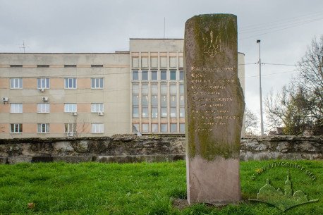 Pl. Petrushevycha. This stone marks the place envisaged for a monument to the West Ukrainian People's Republic and to the Ukrainian Galician Army