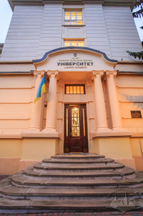 Вул. Пекарська, 69.