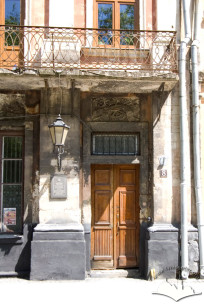 Pl. Rynok, 8. The main entrance