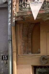 Pl. Rynok, 16. A discovered brick gothic arch