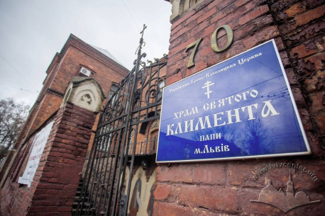 Вул. Генерала Чупринки, 70.