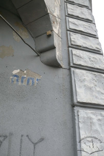 Вул. Городоцька, 36. Фрагмент напису на фасаді будинку.