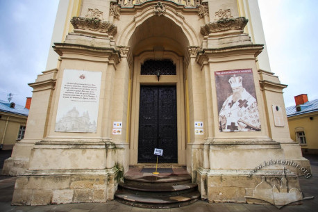 Pl. Sv. Yura, 5. Church's main entrance