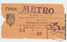 Квиток на сеанси кінотеатру "Метро" (вул. Личаківська, 7). Лицева сторона.