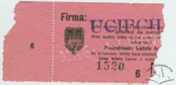 Квиток кінотеатру “Втіха”.