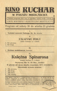 Афіша кінотеатру “Кухар”.