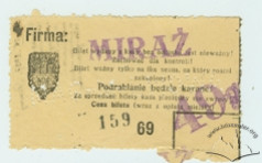 Вхідний квиток кінотеатру "Міраж", 1937 р.
