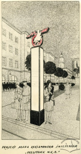 Проект зупинки, 1930-ті рр.