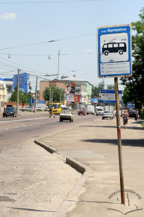 вул. Городоцька, 285. Зупинка громадського транспорту "к-тр Арлекіно"