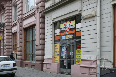 Вул. Січових стрільців, 11.