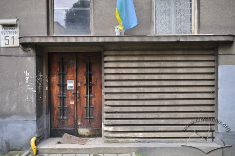 Вул. Генерала Чупринки, 51. Вхідний портал