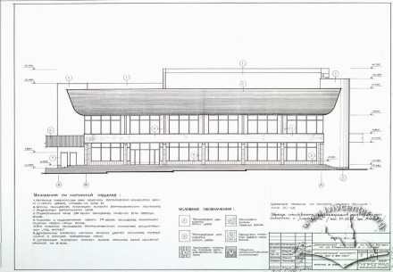 The principal elevation