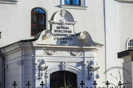 Vul. Korolenka, 1. The Neobaroque details of the narthex