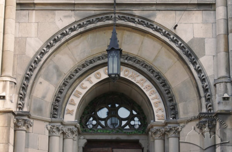 Pl. Kropyvnytskoho, 1. Part of the main portal