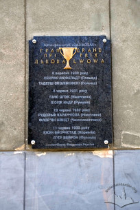 Vul. Vitovskoho, 41. The memorial sign listing the Lviv Grand Prix winners.