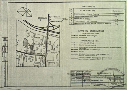 Blueprint  (Lviv Prombudproekt, archives)