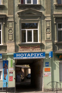 Вул. Городоцька, 44. Фрагмент центральної частини фасаду з проїздом у подвір'я