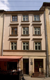 Вул. Сербська, 5. Головний фасад будинку