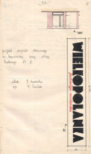 Проект вітрини. 1935 р.