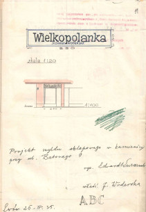 Проект вітрини. 1935 р.