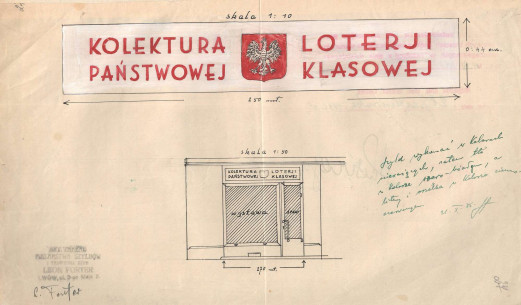 Проект вітрини. 1935 р.