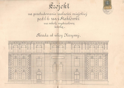 Тильний фасад (1888). Реконструкція будинку з добудовою