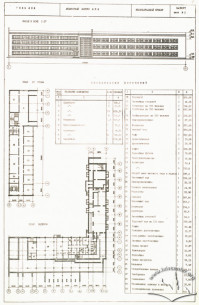Elevation facing vul. Karpinskoho, 4th floor plan, basement floor plan