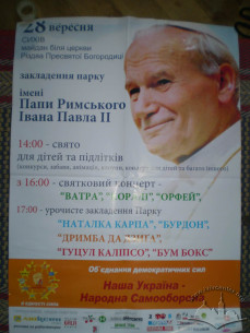 Foundation Program
