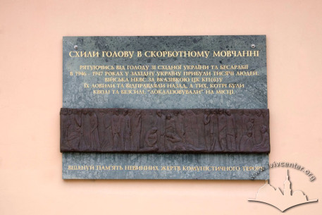 Вул. Огіркова, 2. Меморіальна таблиця на стіні будівлі станції.