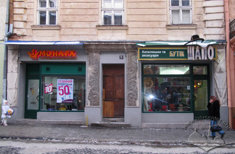 Вул. Галицька, 9. Фрагмент головного фасаду