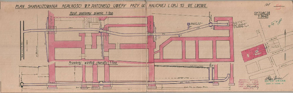 Проєкт каналізації 1934 року