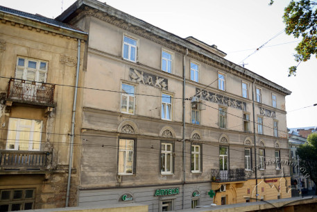 Vul. Krakivska, 34. The norhtern facade, as seen from a terrace near former Maria Sniezna church