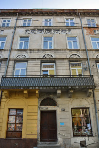 Vul. Krakivska, 34. Part of the western facade with the main entrance
