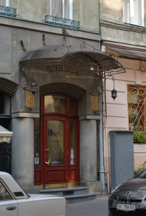 Vul. Kostiushka, 6. A cafe entrance