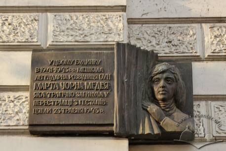Vul. Doroshenka, 50. Memorial plaque on the building's facade. It is dedicated to Marta "Chorna Medeia" (Eng. Black Medea) from the Organization of Ukrainian Nationalists, who resided here in 1941-1943