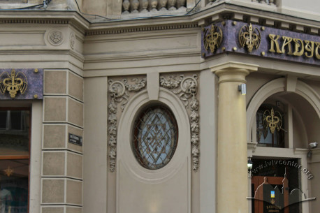 Vul. Hnatiuka, 5-7. Decor arount a shop entrance