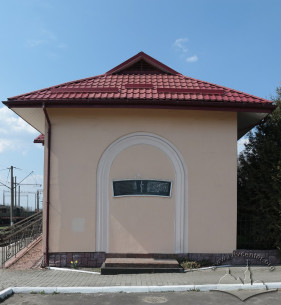 Memorial plaque on the building of the station, which commemorates the "last stop of Lviv Jews".