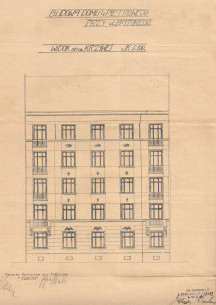 Тильний фасад. 1924 р.