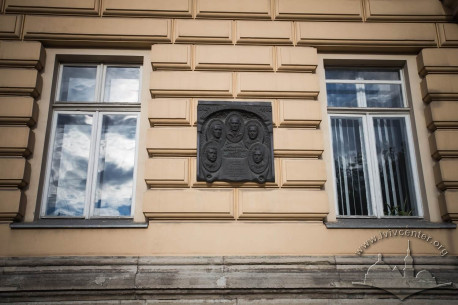Vul. Universytetska, 1. Memorial plaque to Ukrainian studies professors