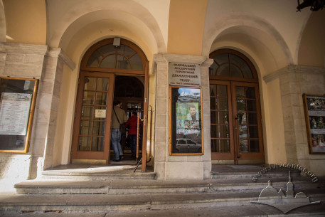 Vul. Lesi Ukrainky, 1. The main entrance to the theater