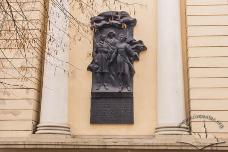 Вул. Стефаника, 2. Рельєф на торці східного крила будинку, присвячений засновникам "Руської Трійці", відкрита у 1987 р.