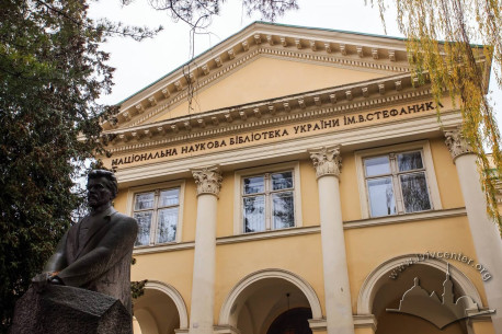 Вул. Стефаника, 2.