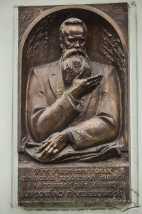 Vul. Hrushevskoho, 4. Memorial plaque on the building's main facade. Inscription says: Here in 1894-1914 renowned scientist and public figure Mykhailo Hrushevskyi worked.