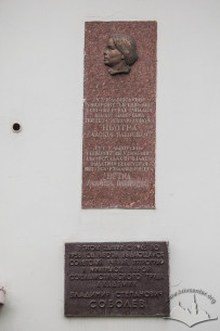 Vul. Hrushevskoho, 4. Memorial plaques on the building's main facade. On the upper one inscription says: Here in Lviv University 1906-1907 and 1911-1912 famous Belorussian revolutionary poet Ciotka (Alaiza Pashkievich) studied. On the lower one: In this building in 1945-1958 renowned Soviet scientist, petrographer and mineralologist, hero of Socialist work, academic Vladimir Stepanovich Soboliev worked