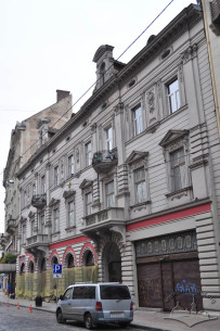 Вул. Коперника, 1. Головний фасад будинку